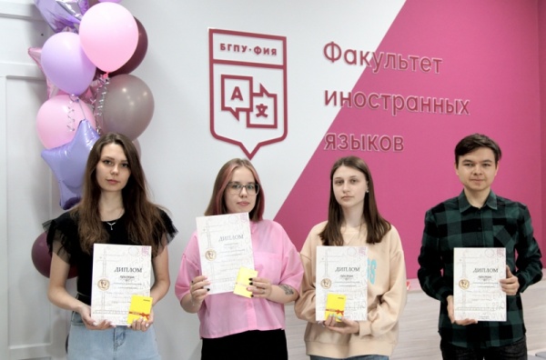 Итоги VII Олимпиады по латинскому языку