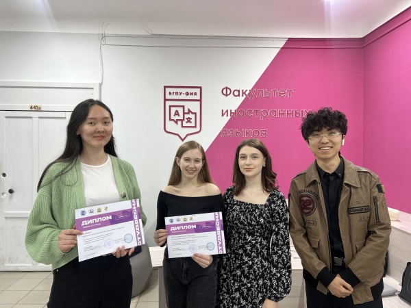 ФИЯ на "Студенческой весне - 2024"