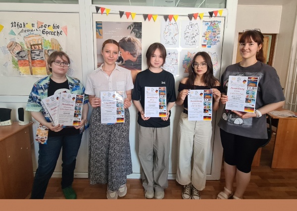 Итоги XVII Студенческой олимпиады по немецкому языку для студентов 1 курса