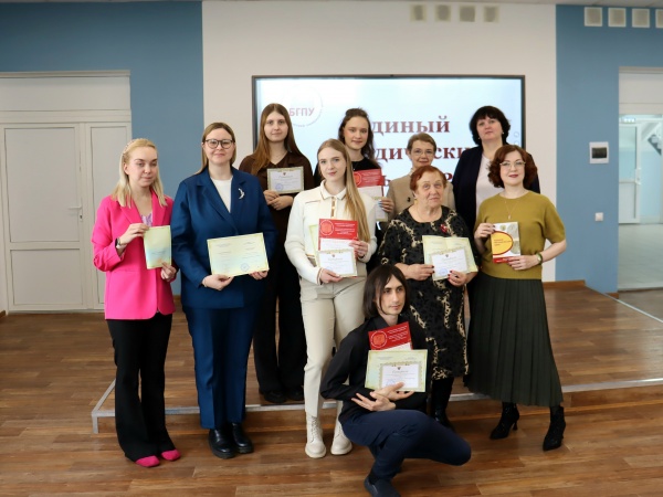 Единый методический день – немецкий язык: обмен опытом, новые подходы, живое общение