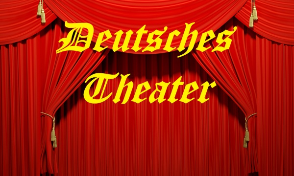 Театральный вечер на факультете