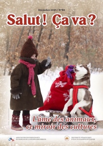 Новый выпуск журнала БГПУ « Salut ! Ça va ? »