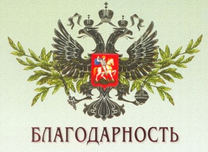 Учителя Белогорска объявили благодарность преподавателям кафедры английской филологии