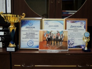 Конкурс педагогического мастерства. День третий.