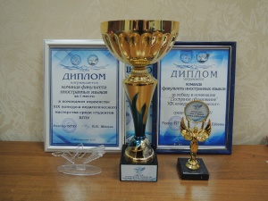 Победа на конкурсе педагогического мастерства: итоги и впечатления